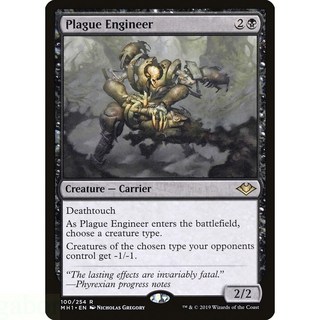 魔法風雲會 Plague Engineer 萬智牌 MH1 卡牌, 中文