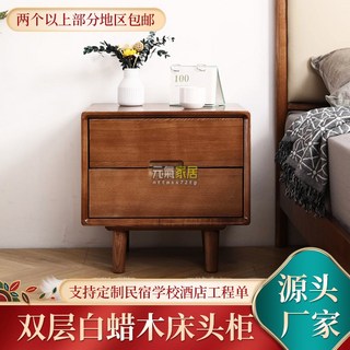 實木床頭櫃現代簡約白蠟木床邊小櫃子北歐臥室簡易儲物櫃, 原木色, 1個