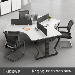 辦公室職員辦公桌 - 6人/8人位電腦卡座 創意員工辦公桌椅組合 簡約現代設計, 3人位+3個櫃+3把椅