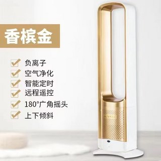德國無葉風扇空氣淨化循環省電110V/220V靜音香港台灣家用電風扇, 32寸金色无叶风扇 香港/台湾插备注