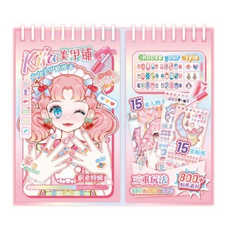 하영이네 공주놀이 시즌3 옷입히기 꾸미기 스티커 30장 세트, 핑크 수첩 세트