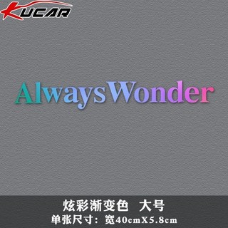 lingorm 車貼潮牌貼紙，汽車後玻璃三角窗裝飾防水車身貼，桃園發貨, 漸變色 大號, 1個