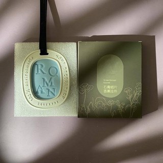 現貨秒寄出 香氛蠟片石膏香片 持久芳香 天然萃取 美觀大方 - 除臭去異味香氛片, 香氛(淺藍)-白茶, 1個