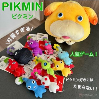 Nintendo 皮克敏綠色絨毛玩偶吊飾 可愛造型 柔軟材質 方便攜帶, 皮克敏包色組（不含歐慶）, 1套, 10~12cm