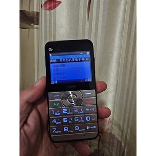 手寫屏電子書收音機，可讀TXT，觸摸屏，聽音樂，FM/AM收音機，附外音和天線, 標題內介紹, 如圖所示