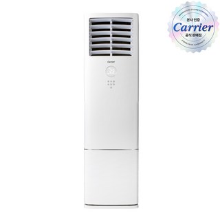 캐리어 스탠드 에어컨 인버터 23평형 사무실 영업용 업소용 기본설치비 실외기 포함, 일반배관형, DAMC-0853DAWSD