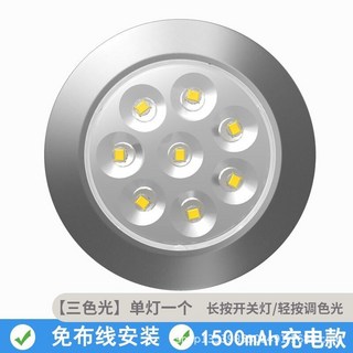 【三色升級款】遙控USB充電展示櫃燈 櫥櫃燈 拍拍燈 公仔燈 模型燈 遙控燈 觸控燈 免布線, 銀色單燈 / 三色调光（不含遙控器）