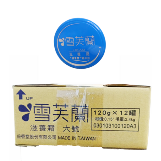 雪芙蘭 滋養霜 蘆薈露 綿羊油 保濕滋潤 清爽不黏膩 全家適用, 120g, 12個