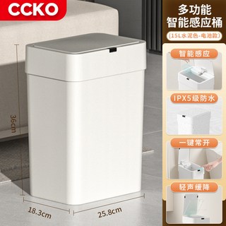 YIChu 智能感應式垃圾桶新款家用廚房客廳帶蓋大號廁所衛生間辦公室, 15L水泥灰-充電款45*50cm