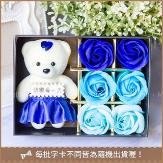 小熊6朵藍色玫瑰香皂花禮盒 情人節禮物/生日禮物/畢業禮物/母親節禮物, 1個, 藍色