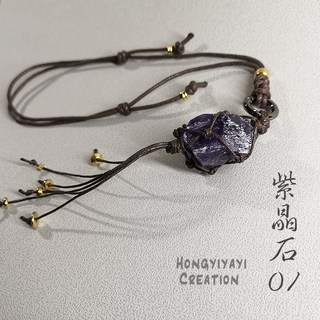 紫晶石 深紫水晶 原石 掛飾 贈收納袋 吊飾 深紫晶 車內掛飾 天然原石 開運辦公小物 擴香石香薰石 開店裝飾 時尚, 深紫晶01款