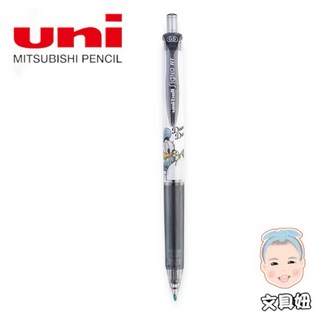 Uni 三菱 自動鋼珠筆 鋼珠筆 油性筆 黑筆 0.5mm UMN-158DS【文具妞】, 1個, 唐老鴨