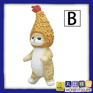 現貨 扭蛋 mofusand 炸蝦貓 貓福珊迪 公仔 KITAN CLUB 正版授權, 1個, B