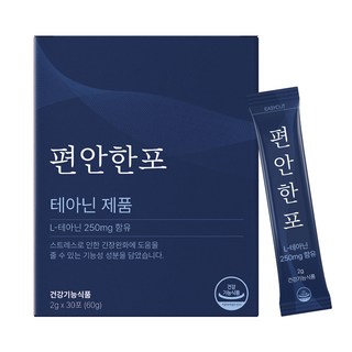 슥잠 편안한포 스트레스 긴장 완화 영양제 L테아닌 250mg, 60g, 1개