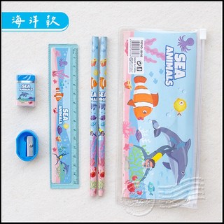 開學文具超值筆袋組合，拉鏈袋裝小學生文具套組，兒童節禮物畢業禮物小朋友獎品，幼稚園慶生生日分享禮, 1個, 海洋款(淺藍色)