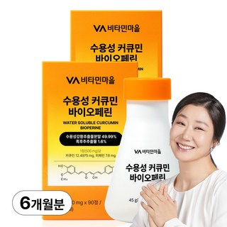 비타민마을 수용성 커큐민 바이오페린 45g, 2개, 90정