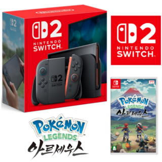 닌텐도 스위치 2 본체 국내 정품, 닌텐도 스위치2 최신형+포켓몬스터 레전드 아르세우스