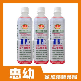 惠幼 TD3 成人電解質飲品/鎂眠飲品，迅速補充水分與電解質，維持身體機能平衡，讓您活力充沛, 1個, TD3成人電解質飲品(檸檬口味), 500ml