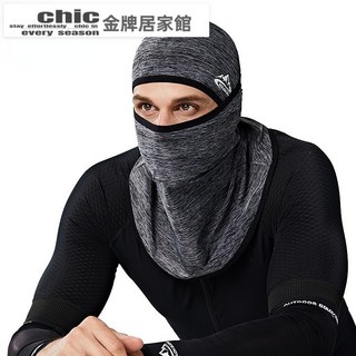 夏季冰絲防晒頭套男女騎行面罩多功能運動防脫落魔術頭巾六合一, 深灰,【均碼】男女通用, 1個