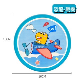 軟飛盤 兒童玩具 幼稚園分享禮 生日禮物 畢業禮物, 1個, 藍色-恐龍戰機