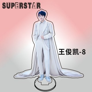 嚴選商品/熱賣系列 TFBOYS十周年立牌王俊凱王源易烊千璽擺件亞克力演唱會紀念品禮物, 王俊凱-8