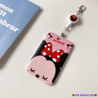 臺灣發貨 蜜罐小熊米老鼠伸縮卡套 悠遊卡套 證件夾 識別證卡套 門禁卡套 巴士卡套 學生證卡套 工作證夾套 易拉扣卡套