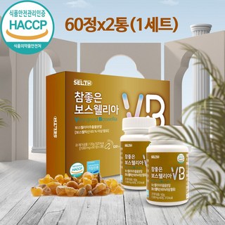 인도 보스웰리아 복합 추출물 식약처 해썹 인증 우슬 추출 분말 콘드로이친 상어연골 초록잎홍합 건조맥주효모 복합물 울금 가루 원물 정 AKBA + KBA 고농축 고함량 1000mg, 60정, 1세트