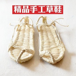 手工編織草鞋 男女款夏季麻繩輕便鞋