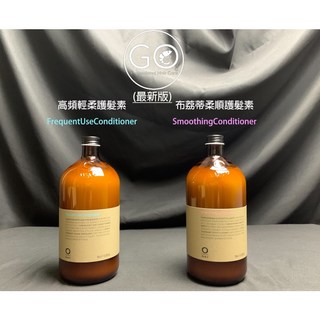 Oway輕柔護髮素240/950ml 布荔蒂柔順護髮素 贈送壓頭, 1個, 布荔蒂柔順護髮素240ml（新版）+押