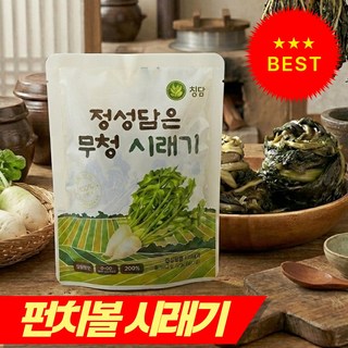 [재구매1위] 국산 양구 펀치볼 삶은 시래기, 10세트, 양구 펀치볼 삶은 시래기 200g