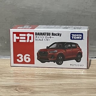 TOMICA 多美 No.36 大發 DAIHATSU ROCKY 休旅車 紅白盒 全新現貨, 1個