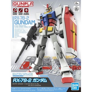 萬代 BANDAI 鋼彈UC EG 1/144 RX-78-2 初鋼 全武裝套組 光束戟, 1個, EG RX-78-2 GUNDAM 初鋼