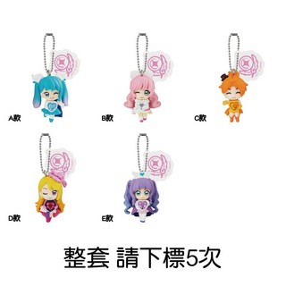 M.M小舖 BANDAI 轉蛋 扭蛋 開闊天空! 光之美美少女 搖搖吊飾 Special 魔法少女 全5款 整套