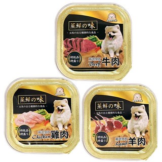 蒸鮮の味 狗濕糧 (牛肉/雞肉/羊肉) 元氣健康食品 特級品 嚴選優質, 100g, 1箱, 混搭(一箱24入/三種口味各8入)