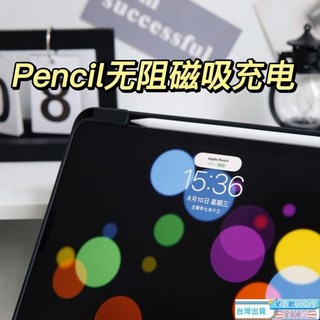 橫豎支撐iPad保護殼 亞克力硬底帶筆槽 磁吸充電 防彎卡通保護套 適用於iPad Air5, 1個, 加油奧利給【古董白】,20/21/22Pro11