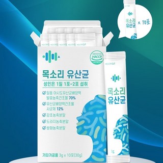 유산균사균체 목건강 감초 도라지 쌍화농축분말 유산균배양액 레몬추출물 효능 효과