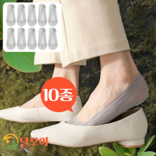 달모아 레이스 여자 여성 페이크삭스 안벗겨지는 발등 짧은 여성 덧신 시스루 양말 여름 구두 플랫슈즈 단화 10켤레 세트