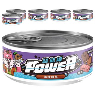 COUCH POTATO 沙發馬鈴薯 Power 超能貓咪主食罐 海陸雞魚 80g, 6罐