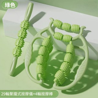環形夾腿滾輪瘦腿神器 狼牙棒按摩滾輪 腿部按摩器 瘦大腿小腿按摩器 腳底按摩機, 輕奢套裝-綠色【29輪+4輪按摩棒】, 1個