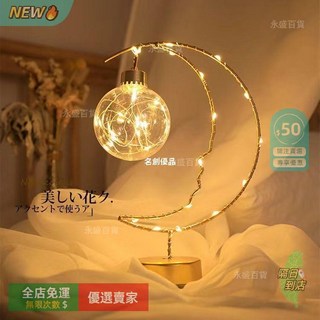 ins風鐵藝月亮LED小夜燈 臥室星星裝飾檯燈 溫馨睡眠氛圍燈 少女生日禮物擺件, 暖光,月亮掛星星【3節5號電池款】