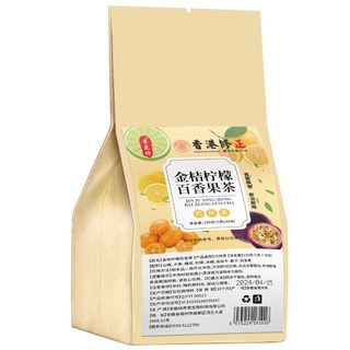 香港修正 金桔檸檬百香果茶 (150克/盒) - 清新果香，獨立包裝，健康美味, 1個