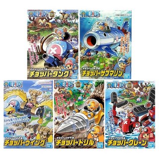 BANDAI 鋼普拉 海賊王 喬巴機器人 1-5號 模型組 全套合售, 1個
