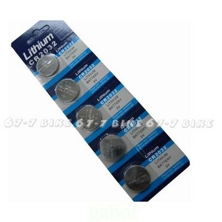 67-7 生活單車 CR-2032 水銀電池 電池, 1個