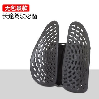 人體工學腰靠枕 透氣涼墊 辦公室汽車腰靠墊 座椅子護腰靠背 坐墊靠枕 腰託靠墊 可調節靠枕 立體靠背, 標準款（無布套）