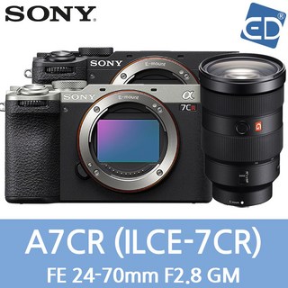 [소니정품] A7CR/ 풀프레임/A7CR/미러리스 카메라 ILCE-7CR /ED, 25 A7CR FE 24-70mm GM-실버