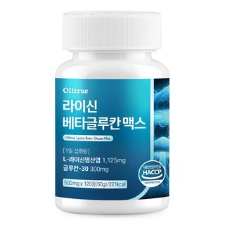 올리트루 베타글루칸 L-라이신 엘리신 아연, 1개, 120정