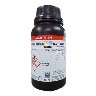황산제일철 7수화물 98~102% (I0001) EP 500g 황산철 시약 화공약품/과학 실험 키트 교구 도구 만들기