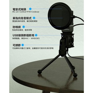 Yanmai SF-777 心型指向降噪桌上麥克風，適用於直播、錄音，USB即插即用電容式麥克風, 黑色