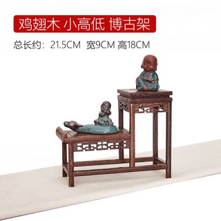 雞翅木博古架 實木中式小多寶閣展示架 桌面收納置物架, 1個, 雞翅木小高低