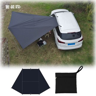 《小日子家居館》SUV汽車側邊天幕 戶外野營車尾帳, (黑色黑膠天幕+收納袋)大約1.2kg,200 * 300cm